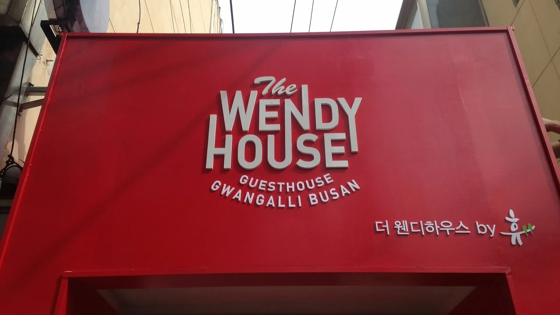 Гостевой дом The Wendy House Gwangalli Пусан